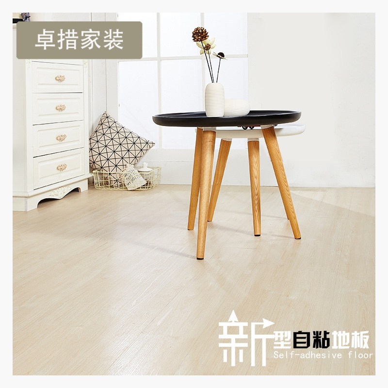 加厚耐磨免胶自粘地板贴纸家用卧室客厅翻新pvc塑胶地板革木纹壹德壹