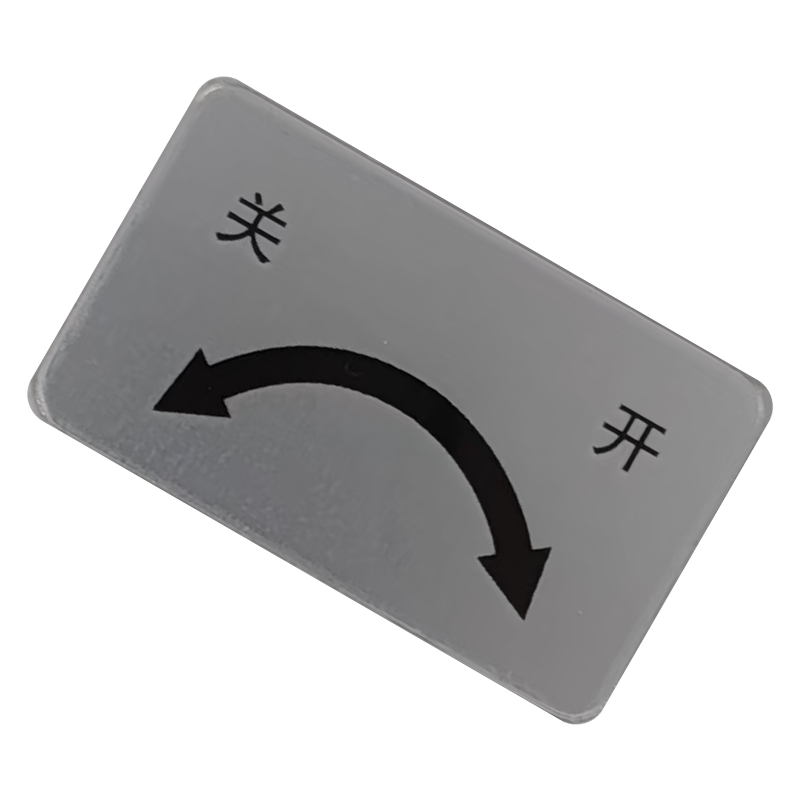 良策齐开关50*30mm张高清大图