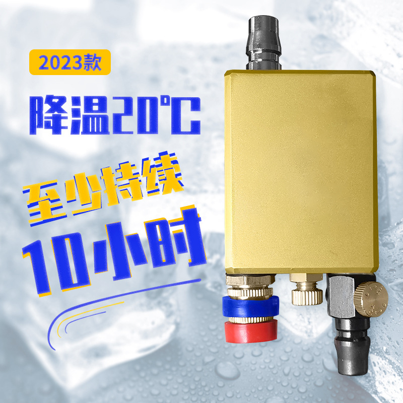 燕舞BD2EF1123203R2F降温服降温背心空调服衣 压缩空气制冷风衣涡流服(计价单位:件)蓝色高清大图