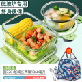 玻璃饭盒可微波炉加热专用的学生上班族带盖餐盒保鲜分隔型便当碗 北欧绿加高两隔长1060ml+圆720ml+努努包+努努餐具