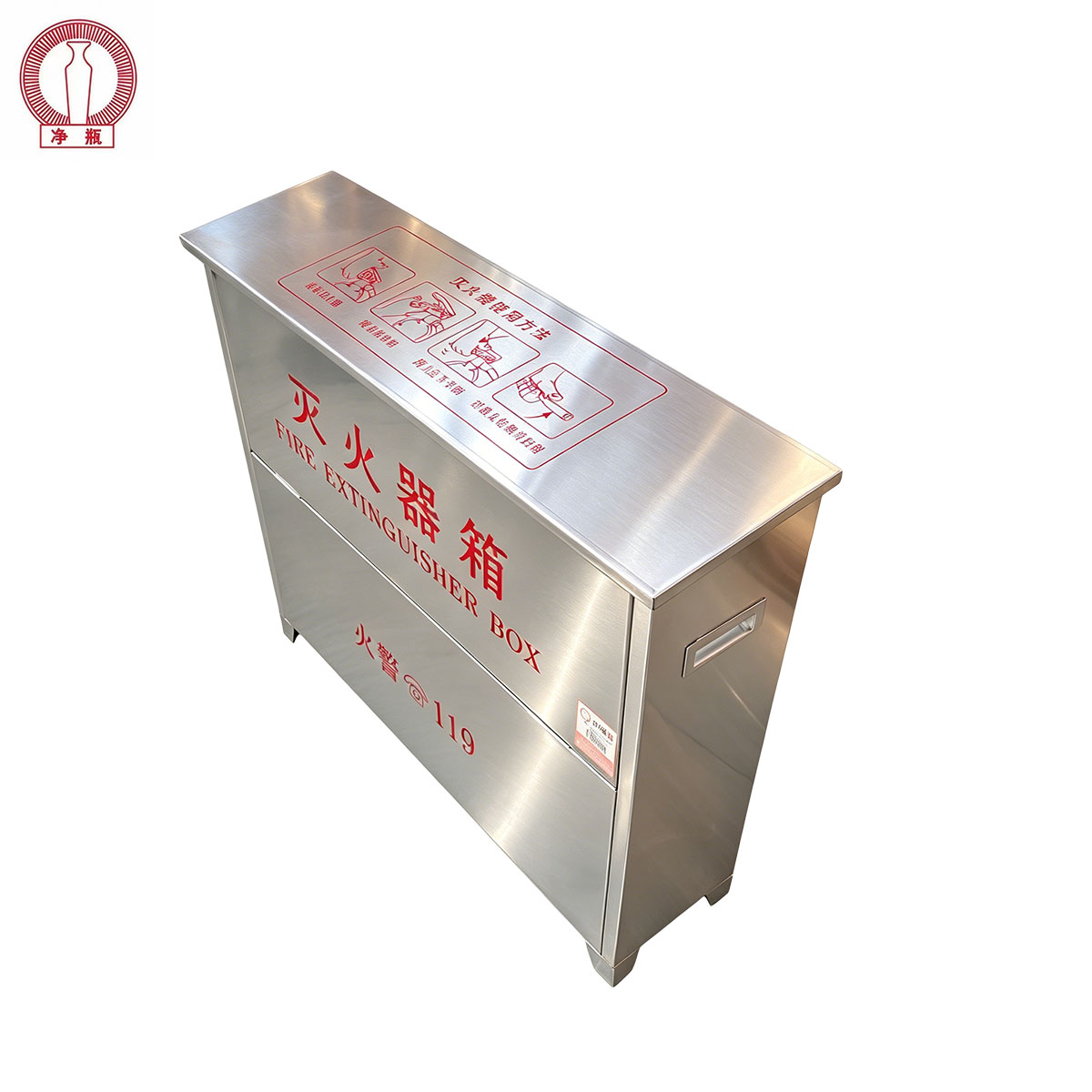 净瓶 不锈钢干粉灭火器箱 8公斤*4 个高清大图