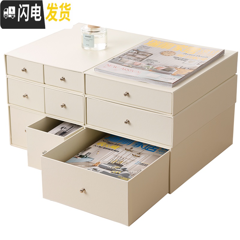 三维工匠抽屉式办公桌面收纳盒纸质资料整理盒子文件储物箱子纸箱收纳柜子高清大图