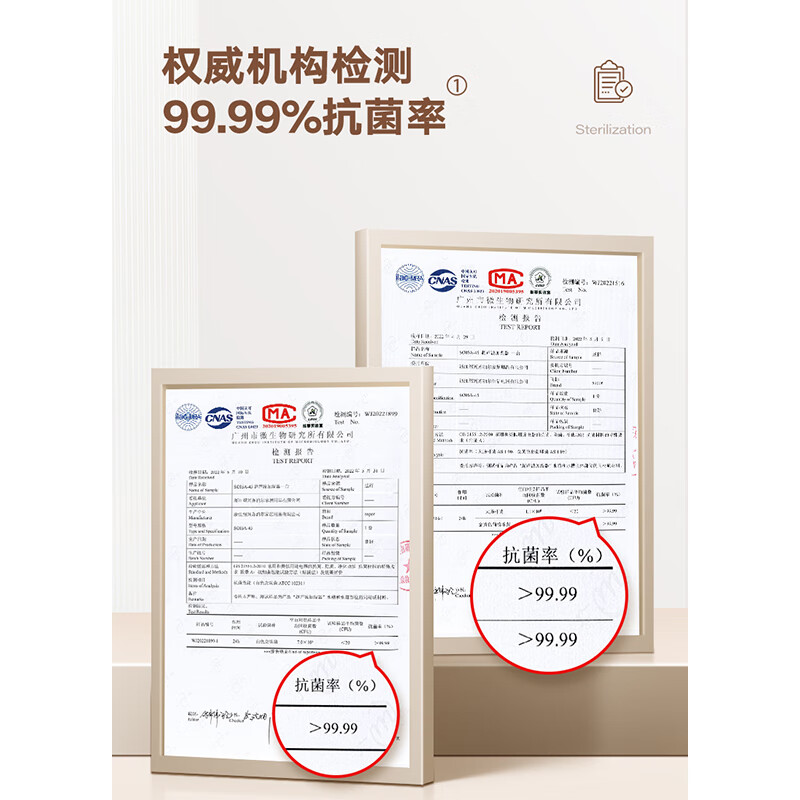 SUPOR ZMD安心系列 HHTW-81A-300 4.5L银离子保湿加湿器 静音大雾量 适用婴儿房办公高清大图