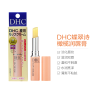 日本进口蝶翠诗 DHC 润唇膏 减淡唇纹持久保湿滋润防干裂天然植物无色橄榄护润唇膏 1.5g 修护 裸色系 通用 唇膏