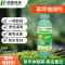 草坪增绿剂 “ 1kg/瓶”