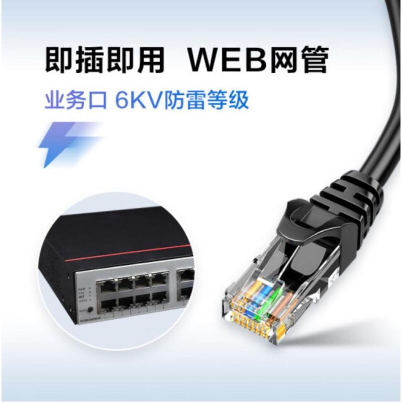 华为数通智选S5735S-L24T4S-A1交换机24口千兆电+4千兆光企业级网络全管理弱三层组网