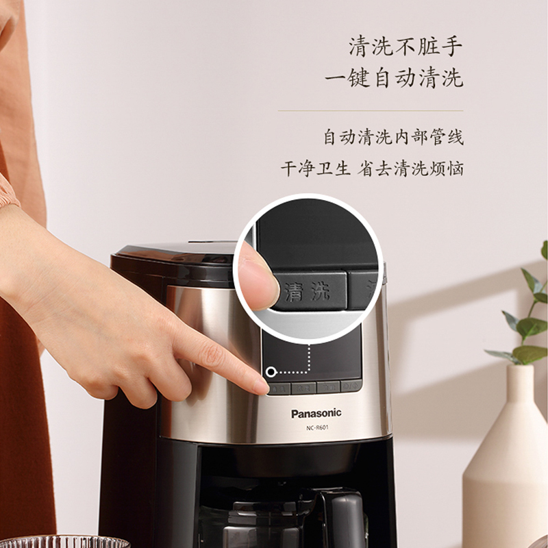 松下 (Panasonic) NC-R601W 咖啡机 白色高清大图