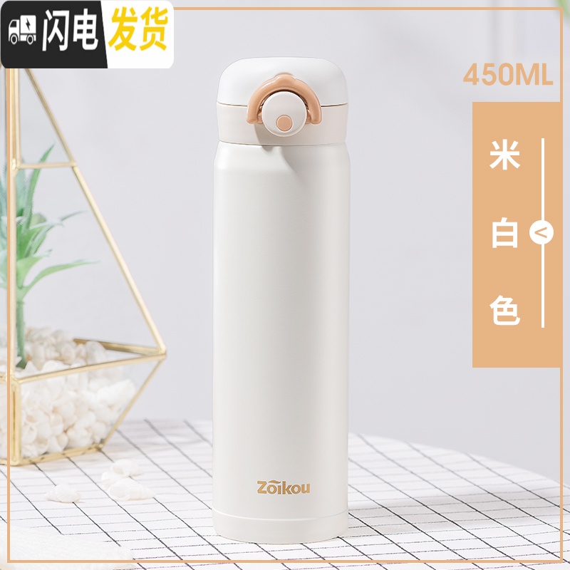 三维工匠儿童保温杯女水杯316不锈钢小学生杯子简约时尚弹跳杯盖户外便携 ZKBHBW-11966紫色300高清大图