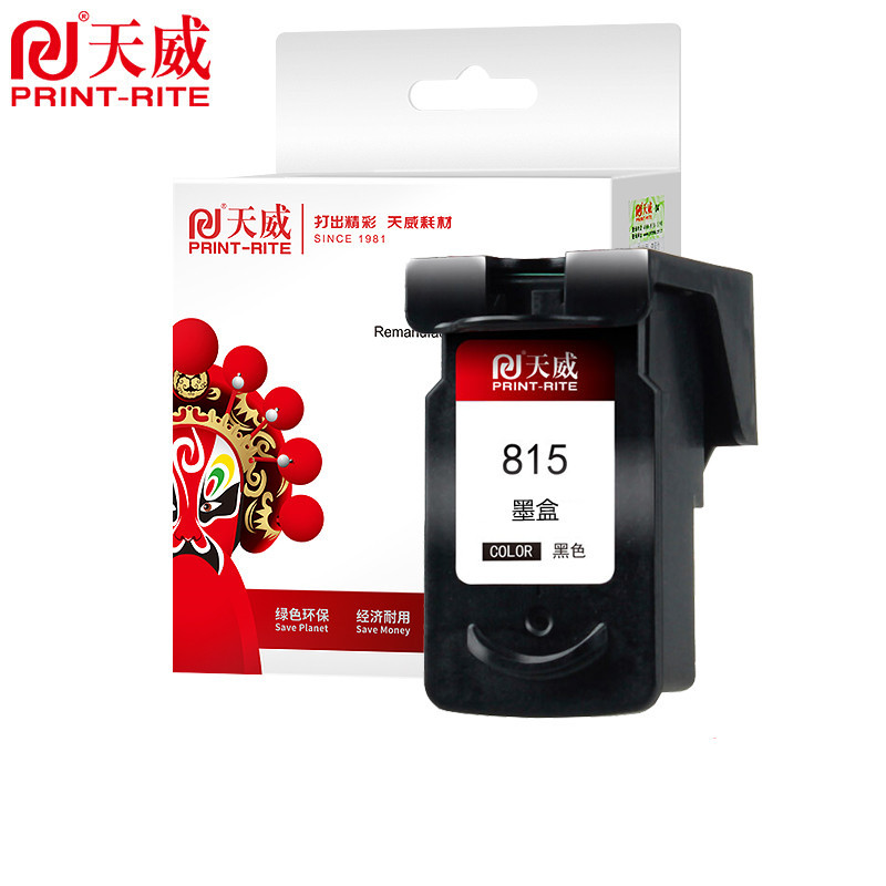 天威 CANON-PG815XL 黑色墨盒 适用于佳能MP288 236 IP2700 2788 MP288