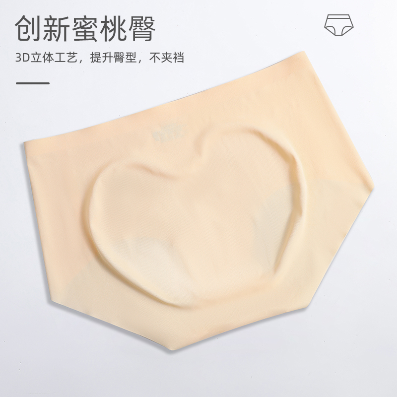 Bonnie&amp;Toni4条装新款冰丝无痕内裤女夏季薄款女中腰莫代尔三角裤高清大图