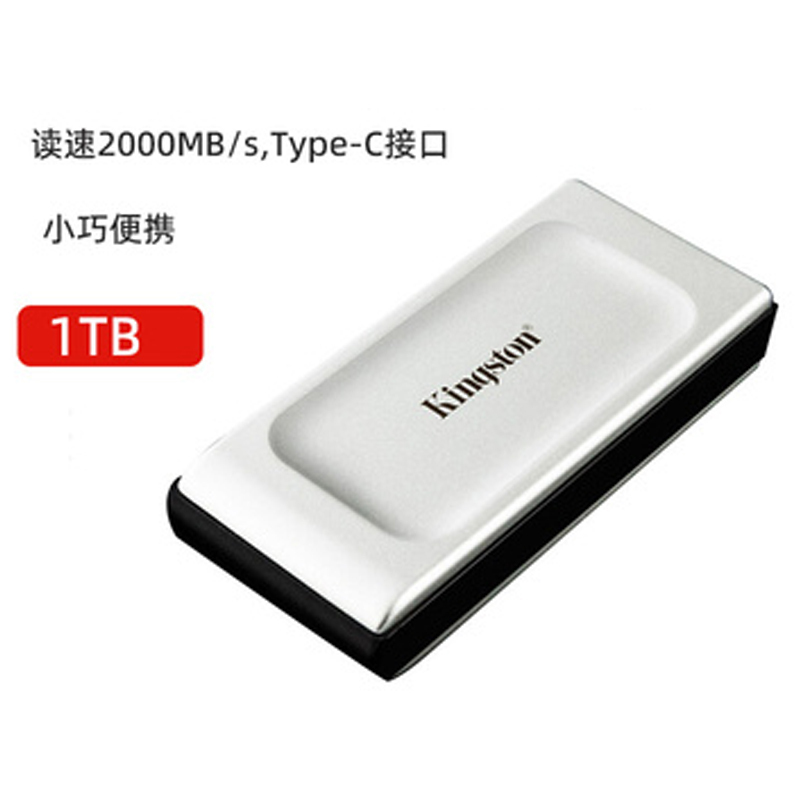 金士顿(KINGSTON)1TB Type-c USB 3.2 移动固态硬盘