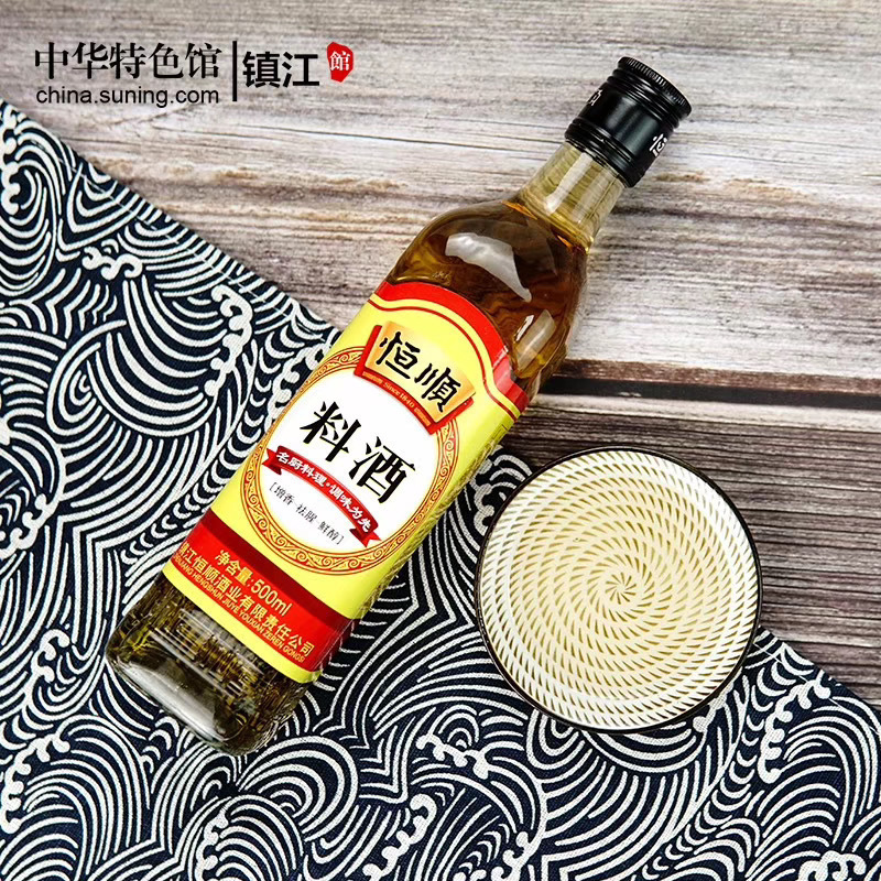 恒顺套装 恒顺香醋500ml+恒顺料酒500ml+恒顺白醋500ml 镇江特色香醋调味品组合套装高清大图