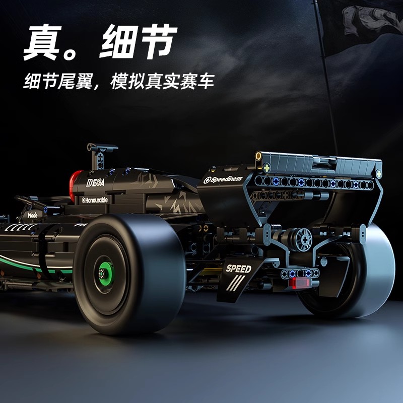 F1方程式赛车儿童遥控汽车拼装仿真模型机械组益智积木玩具男孩高清大图