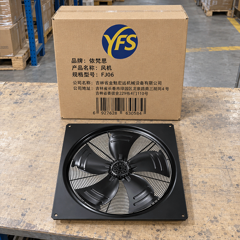 依梵思 风机 FJ06 个高清大图