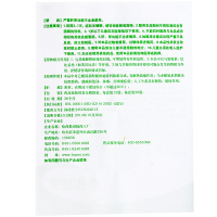 护彤 小儿氨酚黄那敏颗粒 12袋小儿童感冒发热头痛打喷嚏