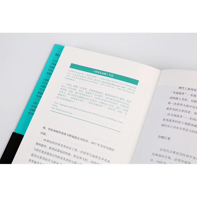 [正版]新思文库极简人类史 修订珍藏版 大卫克里斯蒂安 著 比尔·盖茨力荐 大历史 出版社图书 书籍