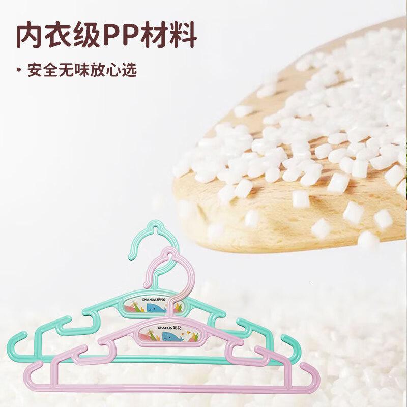茶花(CHAHUA)衣架晾衣架子衣挂晒衣架子衣服撑子衣架小号2装 0725