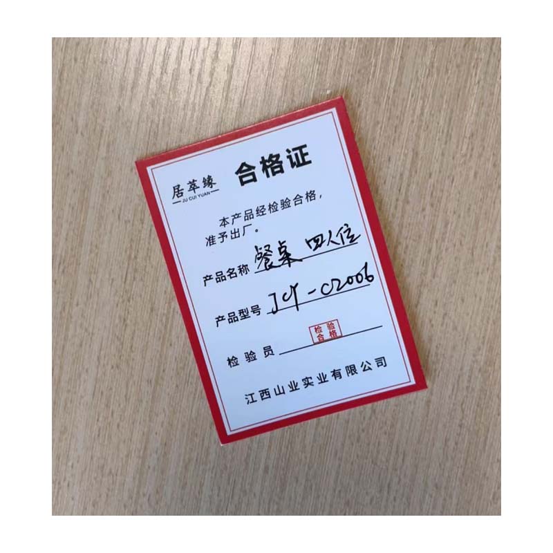 居萃缘 餐桌 四人位 JCY-CZ006 套高清大图