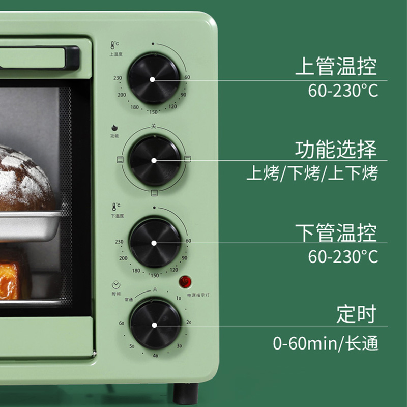 长帝(changdi)TBT251烤箱家用多功能独立控温大容量烘焙迷你全自动电烤箱高清大图