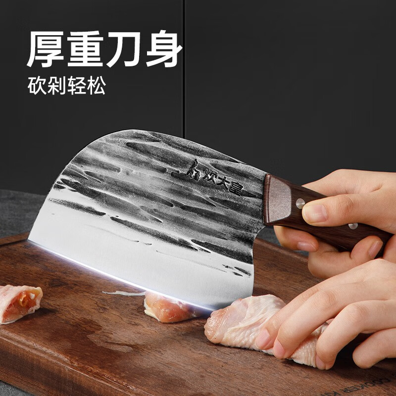 炊大皇(COOKER KING)古法锻打砍骨刀GF02高清大图