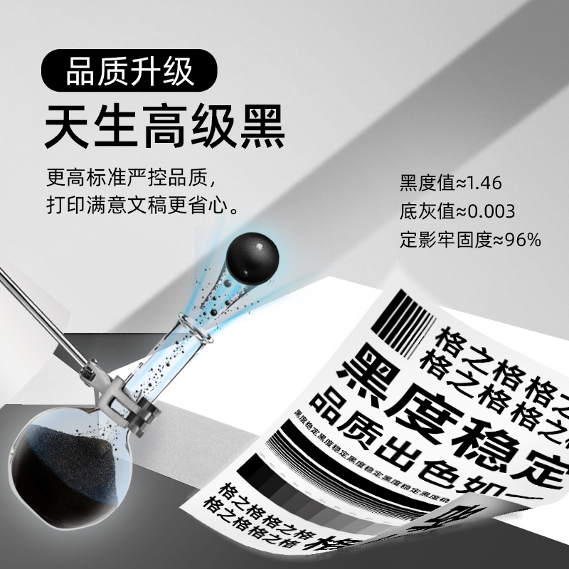 格之格NT-CH256C硒鼓m436n粉盒适用惠普56am436n436ndam436dnMFPm433a耗材