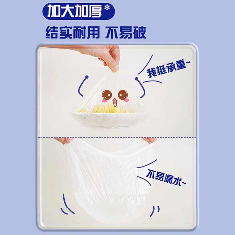 妙洁 PE食品罩 MPC80 80入高清大图