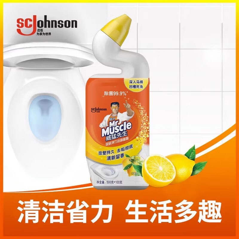 威猛先生(Mr Muscle)洁厕剂 600g 柠檬香 洁厕啫喱 洁厕灵 洁厕液 马桶清洁高清大图