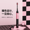 艾优MOX电动牙刷成人男女便携式情侣礼盒生日礼物软毛套装 【倾心粉】MOX电动牙刷