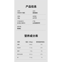 海天香辛料花椒粉白胡椒粉黑胡椒粉椒盐孜然粉正宗家用撒料蘸料烧烤黑胡椒粉30g*1瓶