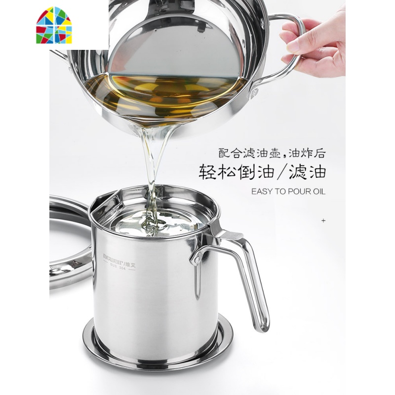 天妇罗油炸锅家用可控温不锈钢小炸锅电磁炉适用平底炸油锅 FENGHOU 24cm不锈钢油炸锅(赠清洁擦)煎锅高清大图