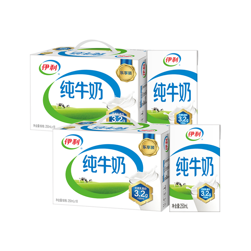 [1月生产]伊利 纯牛奶250ml*18盒*2箱 全脂牛奶 优质乳蛋白 早餐伴侣 礼盒装