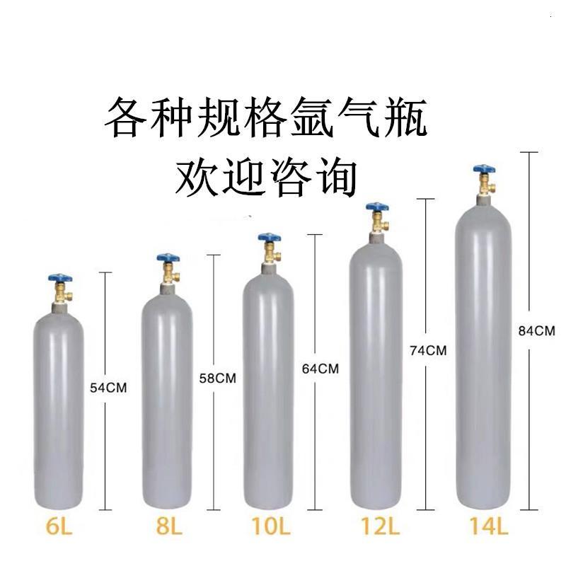 藤印象全钢氩气瓶无缝氩弧焊机配件小型便携式家用二氧化碳瓶40L氧气瓶 14升氩气瓶(配1过气管)