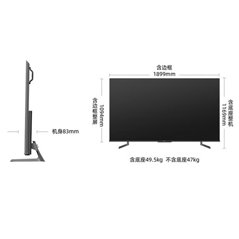松下(Panasonic)TH-85LX780C 85英寸4K超高清120Hz高刷平板电视 HDMI2.1杜比视界低音炮