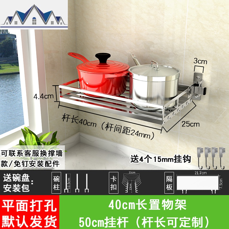 厨房水沥水架壁挂式304不锈钢可折叠锅架碗碟调味料收纳置物架 三维工匠高清大图