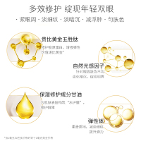 玉兰油olay素颜眼霜多效优越眼部精华霜13ml紧肤淡皱改善眼袋滋润营养淡化黑眼圈通用