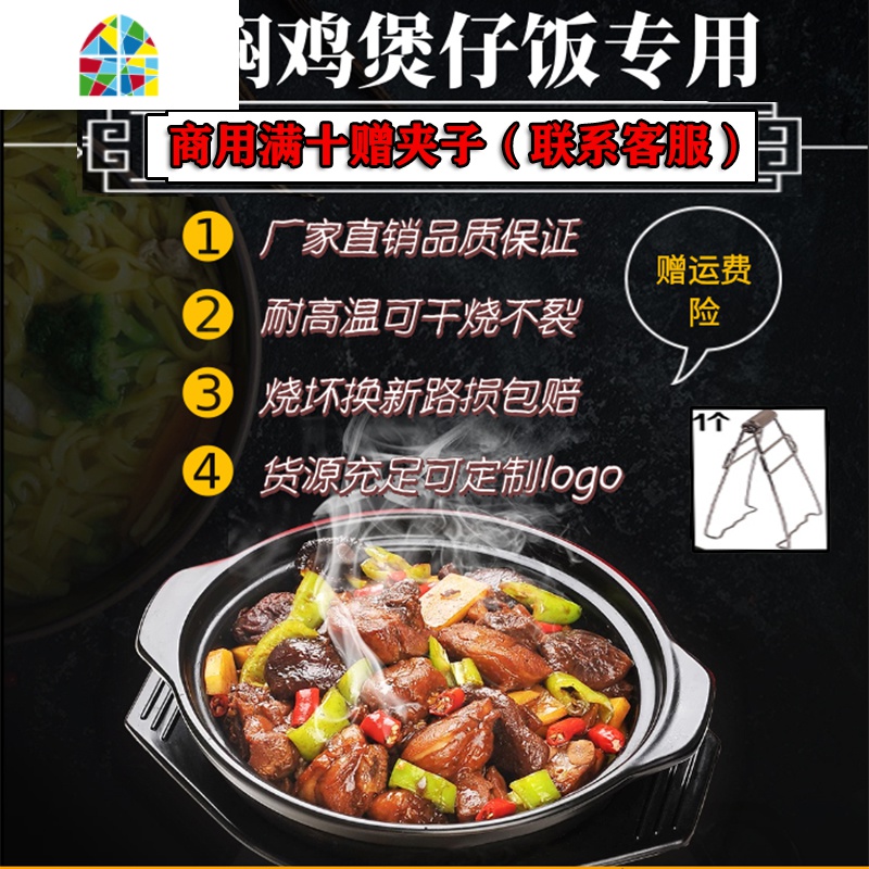 焖鸡煲仔饭砂锅煤气灶专用家用炖锅石锅拌饭商用可高温小号沙锅 FENGHOU 商用500ml无盖锅+托盘高清大图