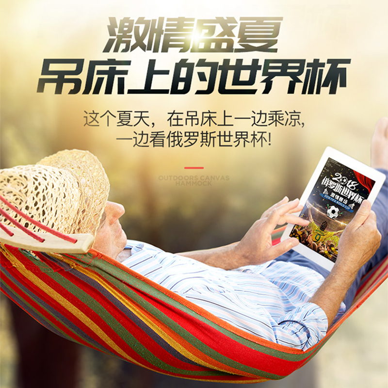 淘尔杰TAOERJ[普通单人款]吊床户外秋千自驾装备单双人睡觉吊椅室内家用成人懒人帆布床