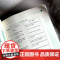 职业生涯发展与规划 第二版 张惠元 高校教材 华东师范大学出版社
