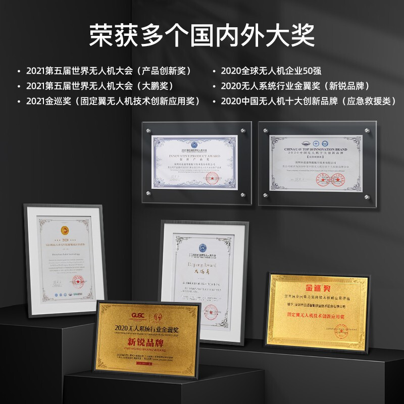 道通智能 EVO Nano+[套装版]高清5000万像素夜景拍照飞行相机无人拍摄飞机 橙