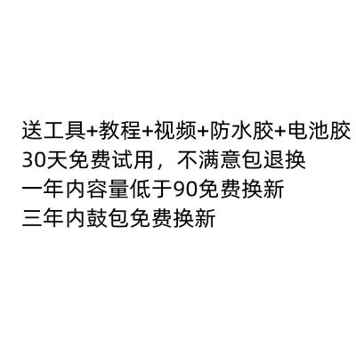 官方正品带质检报告送工具防水胶 苹果4(1420mAh)原装容量 适用德赛加大容量苹果X电池iPhoneXR/11pro