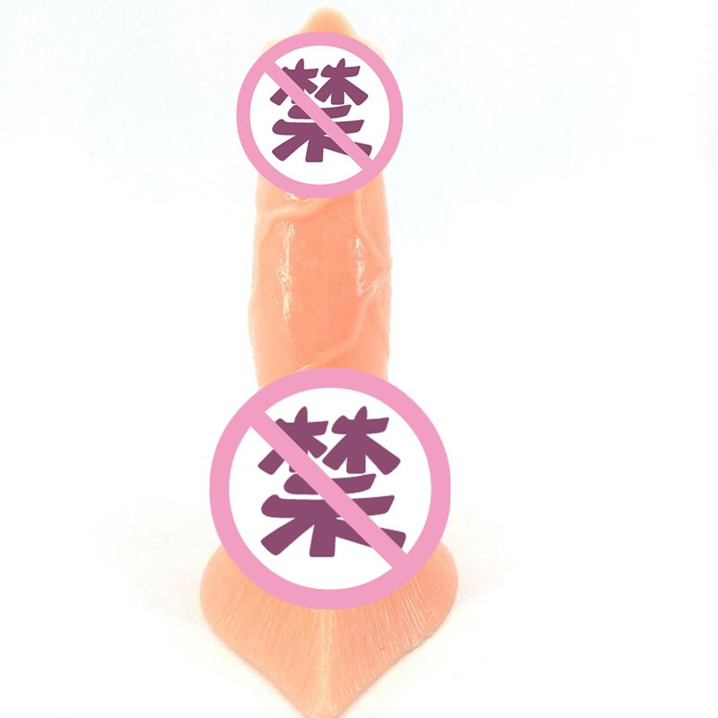 桃色缘动物倒钩假鸡J狼狗仿真阳具 sm夫妻情趣用品男女用自嗨玩具快感私密游戏另类调教成人性玩具 肉色大狼狗仿真阳具高清大图