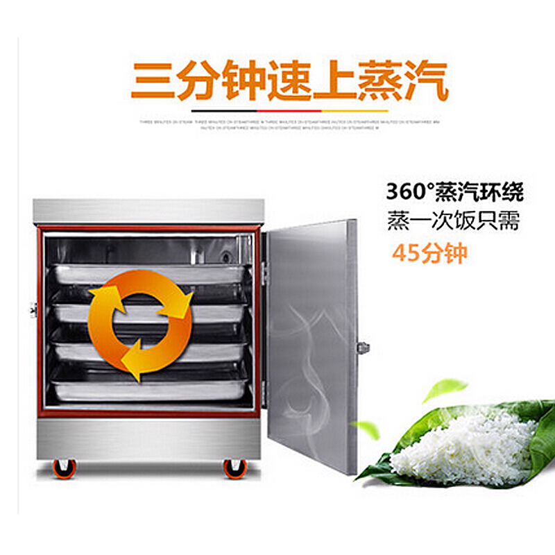 企购优品 8层智能恒温蒸箱 加厚不锈钢