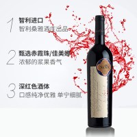 智利原瓶进口 赛妮娅酒庄干红葡萄酒2017年 单瓶 750ml 单支装