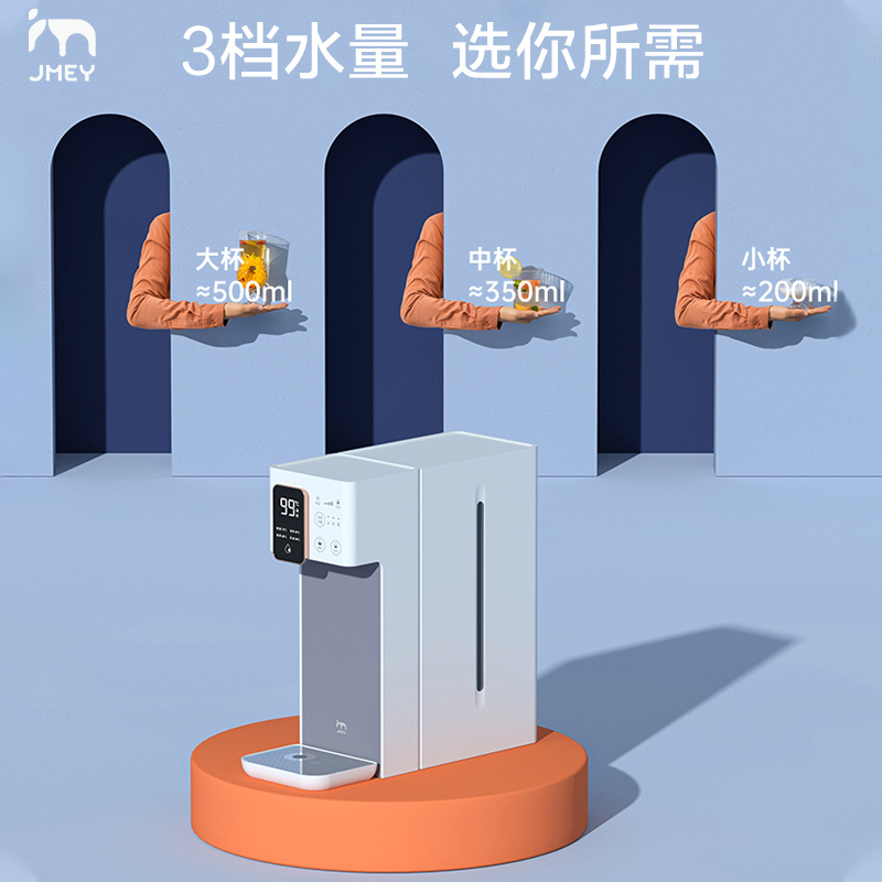 集米A6即热式饮水机桌面开水机台式小型速热饮水器家用热水机灰色款