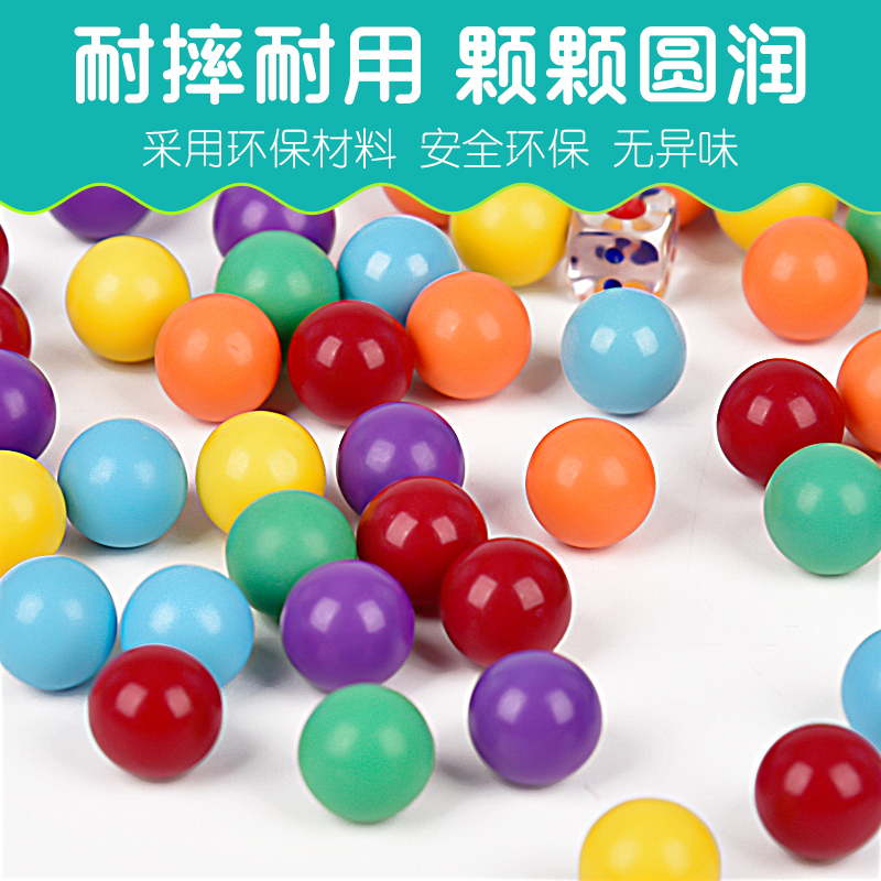 跳棋儿童玻璃珠子成人弹子弹珠跳跳棋老式80后塑料飞行棋|炫彩亚克力七合一