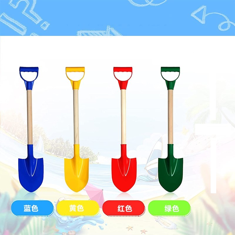 儿童沙滩玩具套装大号塑料铲子玩沙挖沙土工具戏水玩具铁铲子铁锹