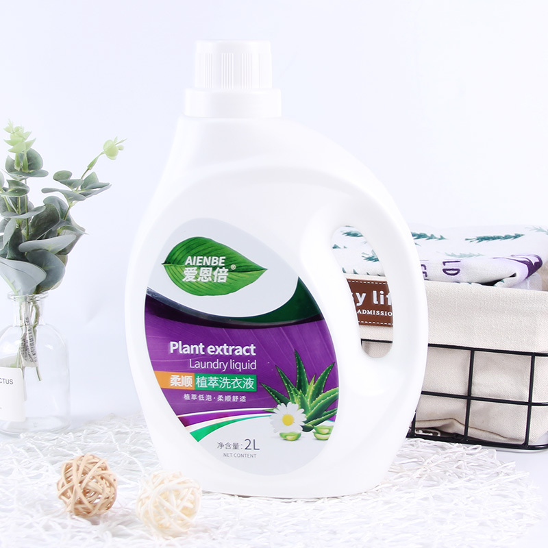 爱恩倍植萃低泡天然柔顺舒适洗衣液无磷不伤手洗护合一家庭装洗衣液2l