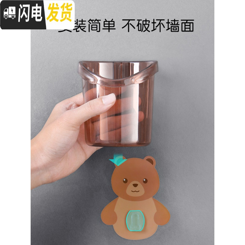 三维工匠梳子置物架壁挂式免打孔放电动吸壁牙刷架挂卫生间挂墙牙膏收纳盒 [三个装]棕色三个装(一个约7.9元)