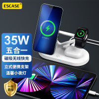 ESCASE 苹果充电器五合一无线magsafe磁吸iPhone14Promax手机手表耳机15w快充办公多功能支架