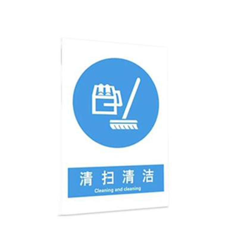 华燏 HY-JT008 PVC 220*180 胶贴 (计价单位:张)红色高清大图